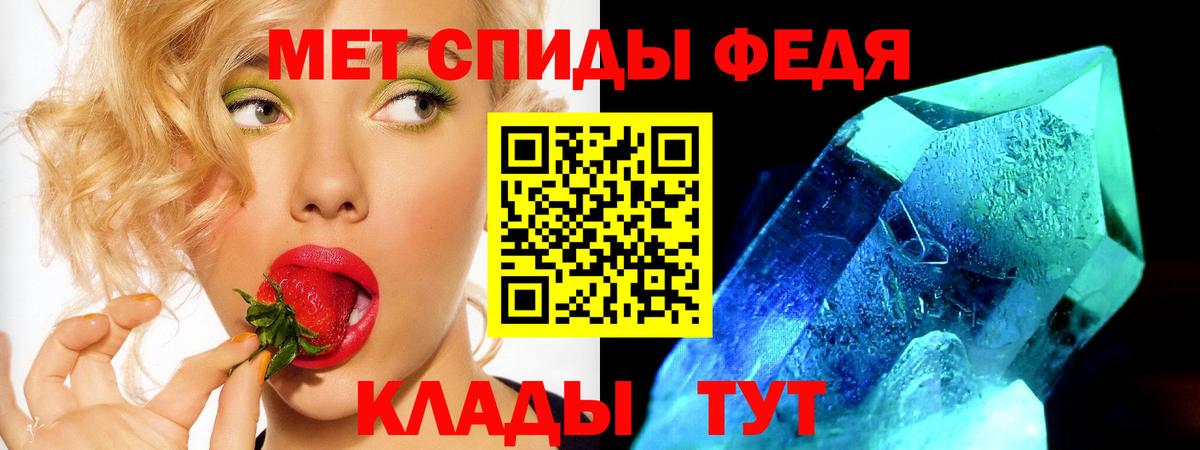 Amphetamine VHQ Зима