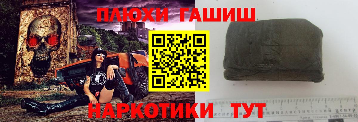 Гашиш Изолятор Зима