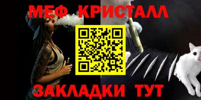 таблы Ликино-Дулёво
