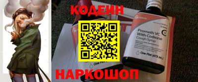 соль ск Ливны