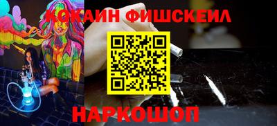 таблы Ликино-Дулёво