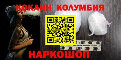PSILOCYBIN Лесосибирск