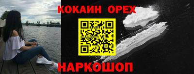 PSILOCYBIN Лесосибирск