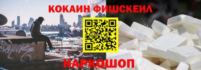таблы Ликино-Дулёво