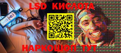 PSILOCYBIN Лесосибирск