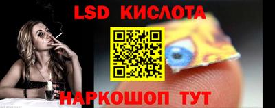 соль ск Ливны
