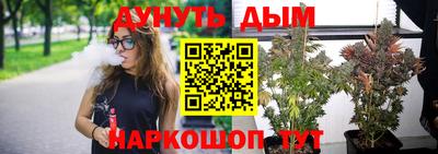 таблы Ликино-Дулёво