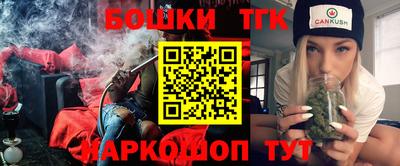 таблы Ликино-Дулёво