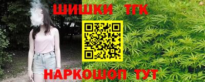 таблы Ликино-Дулёво