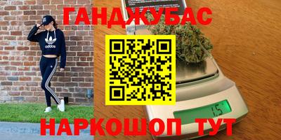 таблы Ликино-Дулёво