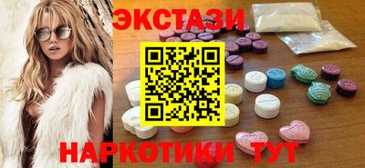 соль ск Ливны