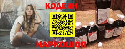 PSILOCYBIN Лесосибирск