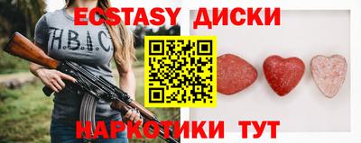 соль ск Ливны