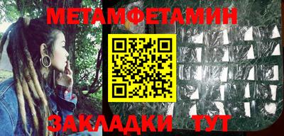 соль ск Ливны