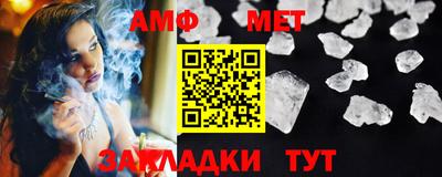 соль ск Ливны