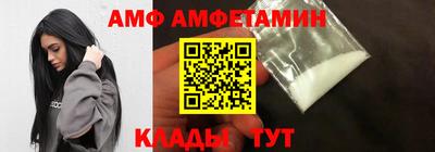 таблы Ликино-Дулёво