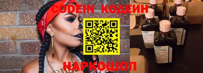 соль ск Ливны