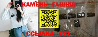 таблы Ликино-Дулёво
