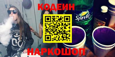 таблы Ликино-Дулёво
