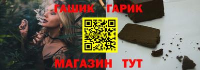 таблы Ликино-Дулёво