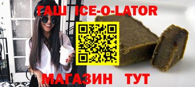 соль ск Ливны