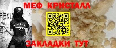 соль ск Ливны