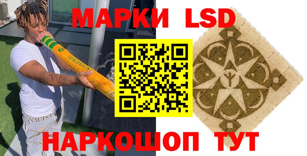 Наркотические марки 1,5мг Зима