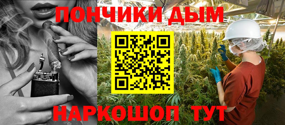 Каннабис VHQ Зима